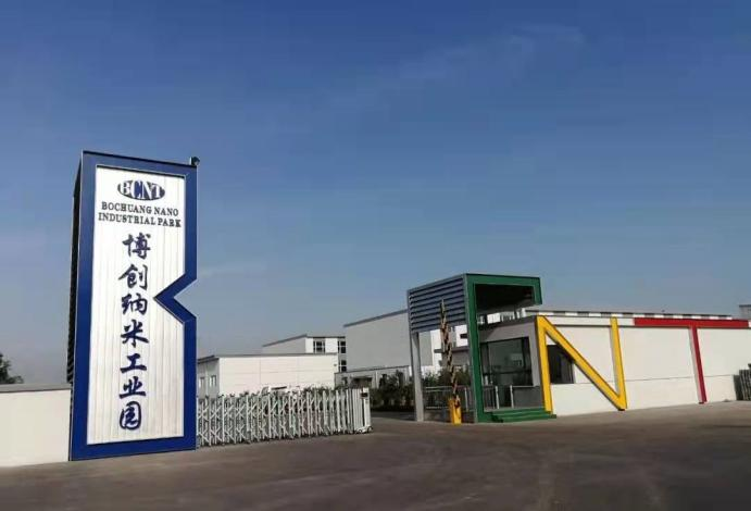 納米工業(yè)園：堅(jiān)持創(chuàng)新驅(qū)動(dòng) 加快轉(zhuǎn)型發(fā)展